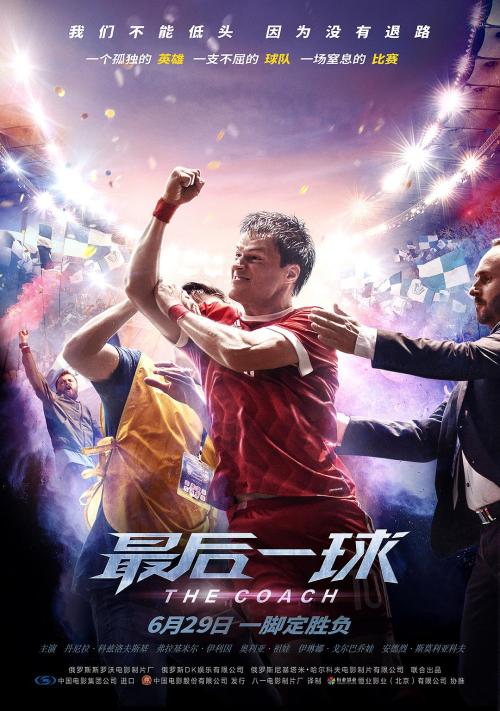 循環器科学大学物理学文凭证书